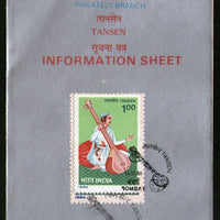 India 1986 Tansen Musician Music Phila-1056 Cancelled Folder