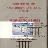 India 1987 Kalia Bhomora Bridge Phila-1074 Cancelled Folder