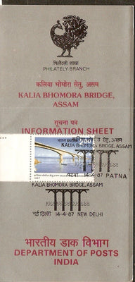India 1987 Kalia Bhomora Bridge Phila-1074 Cancelled Folder