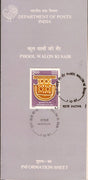 India 1987 Phool Walon Ki Sair Festival Phila-1090 Cancelled Folder