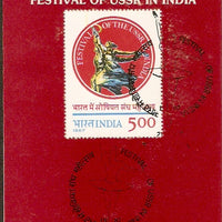 India 1987 Festival of USSR Phila-1108 Cancelled Folder