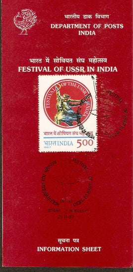 India 1987 Festival of USSR Phila-1108 Cancelled Folder