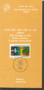 India 1988 Indian Science Congress Association Phila-1118 Cancelled Folder