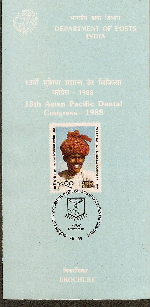 India 1988 Dental Congress Phila-1119 Cancelled Folder