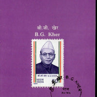 India 1989 Balasaheb G. Kher Phila-1178 Cancelled Folder