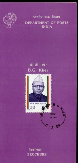 India 1989 Balasaheb G. Kher Phila-1178 Cancelled Folder