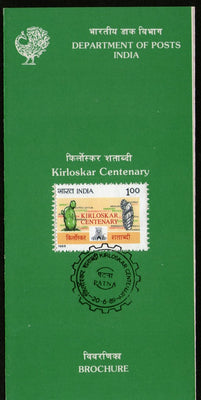 India 1989 Kirloskar Centenary Phila-1201 Cancelled Folder