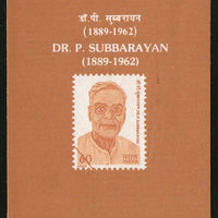 India 1989 Dr. P. Subbarayan  Phila-1210 Cancelled Folder