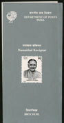 India 1989 Namakkal Kavignar Phila-1214 Canc.Folder