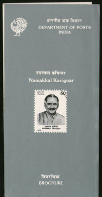 India 1989 Namakkal Kavignar Phila-1214 Canc.Folder