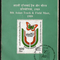 India 1989 Asian Track & Field Meet Phila-1221 Cancelled Folder