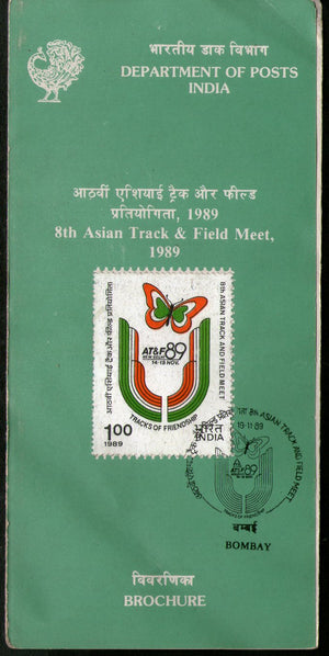 India 1989 Asian Track & Field Meet Phila-1221 Cancelled Folder