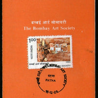 India 1989 Bombay Art Society Phila-1224 Cancelled Folder