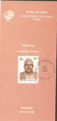 India 1991 Karpoori Thakur Phila-1281 Cancelled Folder