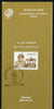 India 1991 Jain Muni Mishrimalji Phila-1294 Cancelled Folder