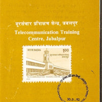 India 1992 Telecommunication Training Centre Phila-1337 Cancelled Folder