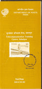 India 1992 Telecommunication Training Centre Phila-1337 Cancelled Folder