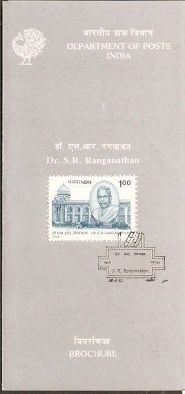 India 1992 Shiyali Ramamrita Ranganathan Phila-1346 Cancelled Folder