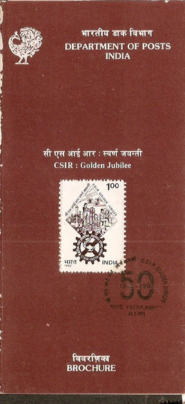 India 1992 CSIR Golden Jubilee Phila-1366 Cancelled Folder