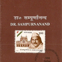 India 1994 Dr. Sampurnanand Phila 1400 Cancelled Folder