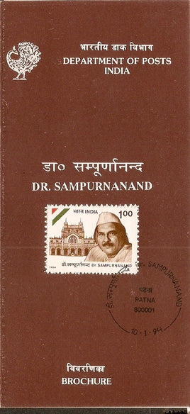 India 1994 Dr. Sampurnanand Phila 1400 Cancelled Folder