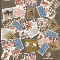 India 1994 125 Years of Mahatma Gandhi Phila-1417 Blank Folder # BF1417