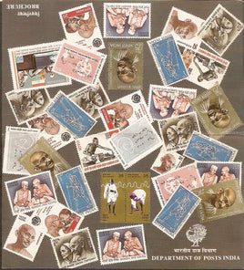 India 1994 125 Years of Mahatma Gandhi Phila-1417 Blank Folder # BF1417