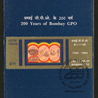 India 1994 200 Years of Bombay GPO Phila-1437 Cancelled Folder