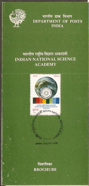 India 1995 National Science Academy Phila-1439 Cancelled Folder