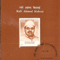 India 1995 Rafi Ahmed Kidwai Phila-1448 Cancelled Folder