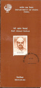 India 1995 Rafi Ahmed Kidwai Phila-1448 Cancelled Folder