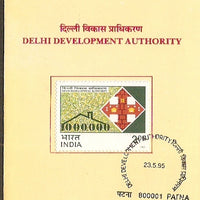 India 1995 Delhi Development Authority Phila-1452 Cancelled Folder