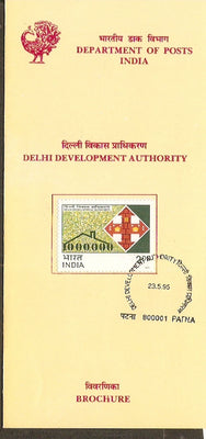 India 1995 Delhi Development Authority Phila-1452 Cancelled Folder