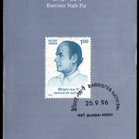 India 1996 Barrister Nath Pai Phila-1504 Cancelled Folder