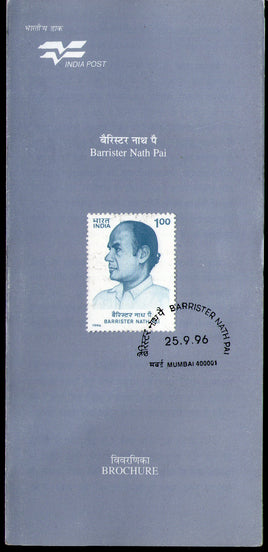 India 1996 Barrister Nath Pai Phila-1504 Cancelled Folder