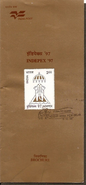 India 1996 INDEPEX Stamp Exhibition Elephant Phila-1505 Cancelled Folder