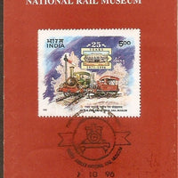 India 1996 National Rail Museum Steam Locomotive Phila-1506 Cancelled Folder