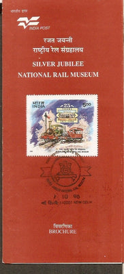 India 1996 National Rail Museum Steam Locomotive Phila-1506 Cancelled Folder