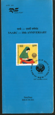 India 1996 SAARC Year of Literacy Phila-1515 Cancelled Folder