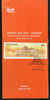 India 1996 Vivekananda Rock Memorial Kanyakumari Phila-1518 Cancelled Folder