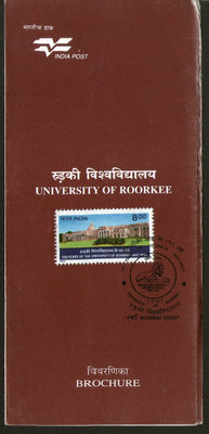 India 1997 Roorkee Univesity Phila-1520 Cancelled Folder