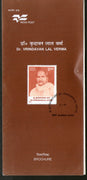India 1997 Dr. Vrindavan Lal Verma Phila-1521 Cancelled Folder