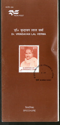 India 1997 Dr. Vrindavan Lal Verma Phila-1521 Cancelled Folder