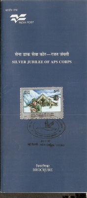 India 1997 Army Postal Service Corps Military Phila-1522 Cancelled Folder