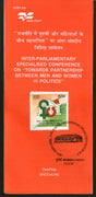 India 1997 Inter-Parliamentry Conference Phila-1525 Cancelled Folder