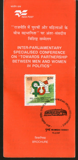 India 1997 Inter-Parliamentry Conference Phila-1525 Cancelled Folder