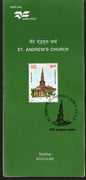 India 1997 St. Andrew's Church Architecture Phila-1526 Cancelled Folder