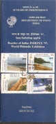 India 1997 Beaches of India Phila-1553a Cancelled Folder