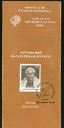 India 1997 Hazari Prasad Dwivedi  Phila-1586 Cancelled Folder