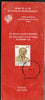 India 1997 Dr. Bhogaraju Pattabhi  Sitaramayya Phila-1595 Cancelled Folder